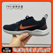 Nike耐克Flex-Run男子赤足轻便透气运动休闲跑步鞋CI9960-402