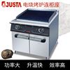 佳斯特V7-TH商用立式火山石烧烤炉电热烧烤炉连柜西餐设备