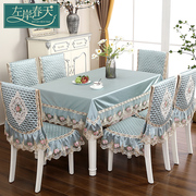 餐桌椅子套罩现代简约餐桌布家用长方形餐椅垫椅套桌椅套布艺套装