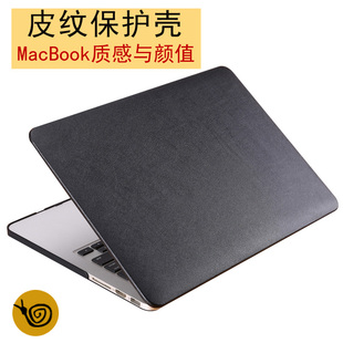 苹果笔记本电脑保护壳macbook12寸air16pro皮质，retina11.6配件15.4外壳13.3英寸软全包202014散热mac套m1