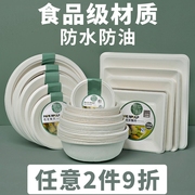 加厚一次性盘子环保纸盘纸碗蛋糕餐盘餐具碗筷，套装家用装菜手工碟