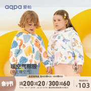 aqpa爱帕儿童棉服夹棉外套秋冬季保暖男女童宝宝婴儿棉衣洋气外出
