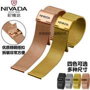 尼维达nivada不锈钢手表带LQ6079 LQ8039 GM8006 GQ6039 6100男女