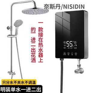 公共澡堂铜分体式花洒套装明装单水一进二出移位安装淋浴杆双花洒