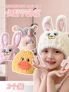 日本进口MUJI儿童干发帽女童吸水速干洗头免吹包头巾宝宝加厚浴帽