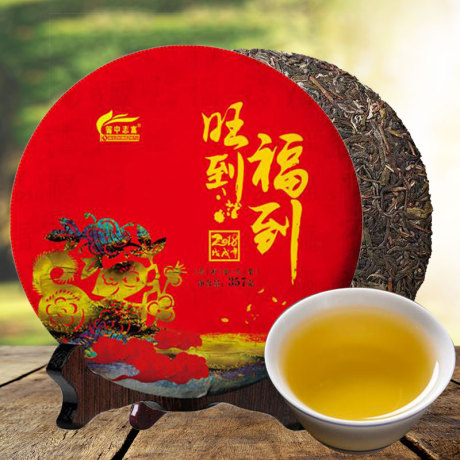 勐库普洱生茶