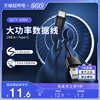 QCY 60W大功率数据线USB A-Type-C安卓充电线3A编织线数据传输线适用于三星荣耀华为手机充电宝蓝牙耳机通用