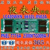 LG LC420WXN 6632L-0502A高压板 PNEL-T716A 2300KTG009A-F