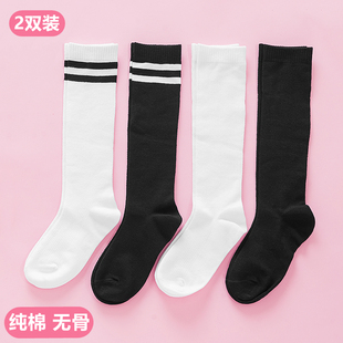 儿童长筒袜纯棉夏季薄款网眼男女童，小腿袜白色两杠学生，高筒袜(高筒袜)黑色