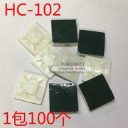 hc-102粘式配线固定座，电线电缆扎带定位片100片包