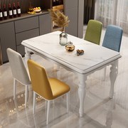 岩板欧式实木餐桌椅组合小户型长方形简约现代轻奢家用白色饭桌子