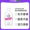 美国直邮calvinklein凯文克莱青春，禁忌女士淡香水edt魅力200ml