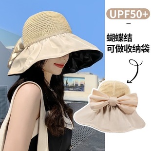防晒帽子女款夏季防紫外线渔夫帽太阳帽2024遮阳帽可折叠收纳