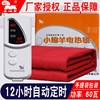 上海小绵羊电热毯单人学生双人，双控可调温三人，自动断电家用电褥子