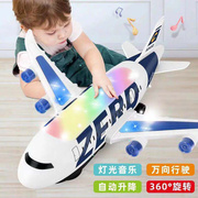 大飞机儿童玩具大全，充电遥控飞机超大号讲故事飞机航模益智
