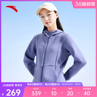 安踏针织连帽运动外套，女春季跑步训练开衫跑步上衣162337717
