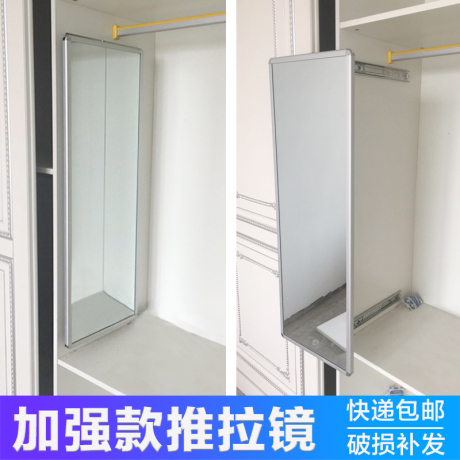 壁挂穿衣镜柜