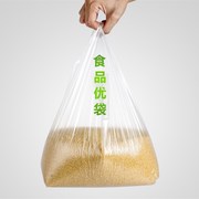 手提背心式垃圾袋加厚家用环保食品F外卖小号迷你白色透明塑料胶