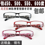 老花镜450度500度550度600高度，男女超轻时尚树脂，舒适高清远视眼镜