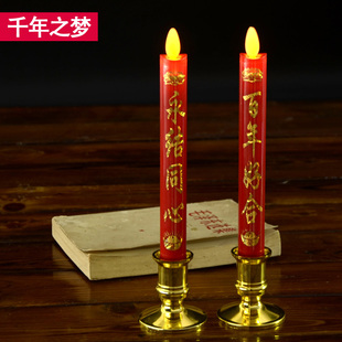 百年好合结婚蜡烛一对婚礼用的喜庆红色电子杆蜡烛灯创意婚庆用品