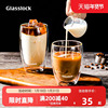 glasslock双层咖啡玻璃杯，耐热防烫透明拿铁牛奶家用水杯简约无柄