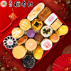 北京特产正宗三禾稻香村老式糕点月饼礼盒装，大传统零食点心