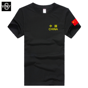 带印有中国国旗标志的短袖t恤五星红旗上衣，服装男女体恤儿童半袖