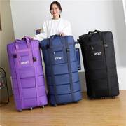装被子的旅行包学生住校行李箱搬家打包收纳袋整理包大容量带轮子