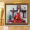 印花dmc十字绣客厅卧室，中式古典人物，油画萧香唤影长笛女