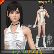 maya模型零之巫女带FBX骨骼绑定 短裙美女角色 三维游戏设计素材