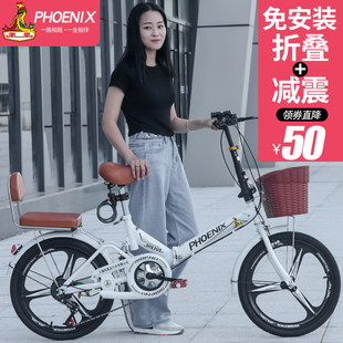 凤凰折叠自行车女k式，成年超轻变速便携轻便上班成人男1620寸单车