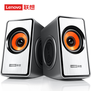 Lenovo/联想 M550手机电脑笔记本2.0低音炮音响USB迷你桌面小音箱