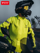 雨季电动车摩托车雨衣，骑行雨裤机车防水单人，分体套装雨披防暴雨服