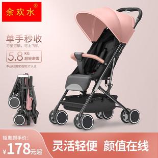 婴儿推车可坐躺超轻便伞车一键，折叠便携婴儿车新生儿童避震手推车