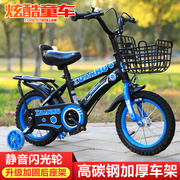 儿童自行车2-3-4-6-8岁男女宝宝童车，12-14-16-18-20寸小孩车