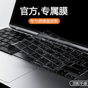 适用MacBook Air键盘膜Pro14电脑MacPro 13笔记本15苹果Air13.6寸M2保护膜16贴M1超薄13.3防尘2023款12全覆盖