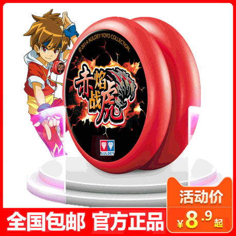 奥迪双钻光子精灵