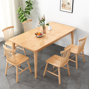 实木餐桌现代简约家用小户型桌椅组合北欧原木风长方形全实木饭桌