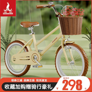 上海凤凰牌儿童自行车女孩，6-8-12岁以上青少年女款中大童学生单车