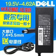 戴尔笔记本19.5v4.62a电源适配充电器线n4010n4030m5010n4110