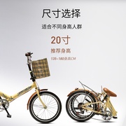 上海凤凰车件有限公司超轻可携式男女折叠款R自行车成年大人