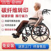 莱宝舒适轮椅老人折叠轻便小残疾老年人多功能手推代步车