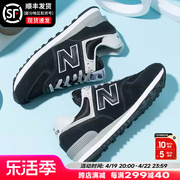New Balance男鞋nb574运动鞋低帮耐磨复古休闲鞋女鞋