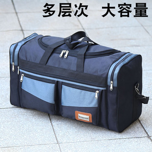 超大容量旅行包手提行李袋男女户外旅游背包装衣服包可折叠防水布