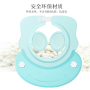 台湾宝宝洗头神器护耳洗头帽可调节婴儿童小孩幼儿防水洗澡洗发帽