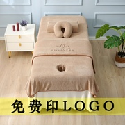 美容院床单床罩床巾盖毯高档四季通用按摩理疗床罩简约定制logo
