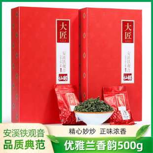 仙醇铁观音正味特级浓香型2022新茶，正宗安溪袋装礼盒装乌龙茶茶叶