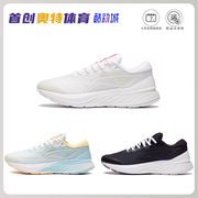 李宁跑步鞋女鞋2022越影系列，2.0轻量高回弹(高回弹)低帮运动鞋arhs016