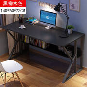 简易电脑桌台式用书桌简约现代桌子卧室学生学习桌140cm双