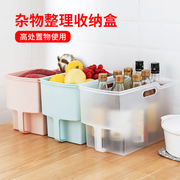 日式橱柜收纳盒 厨房多功能塑料透明储物盒杂物调料收纳筐整理篮